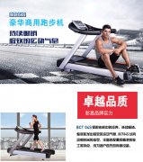 买台跑步机房家里锻炼，值不值？