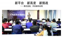快猫APP免费观看健身器材8月总结 新平台 新高度 新挑战